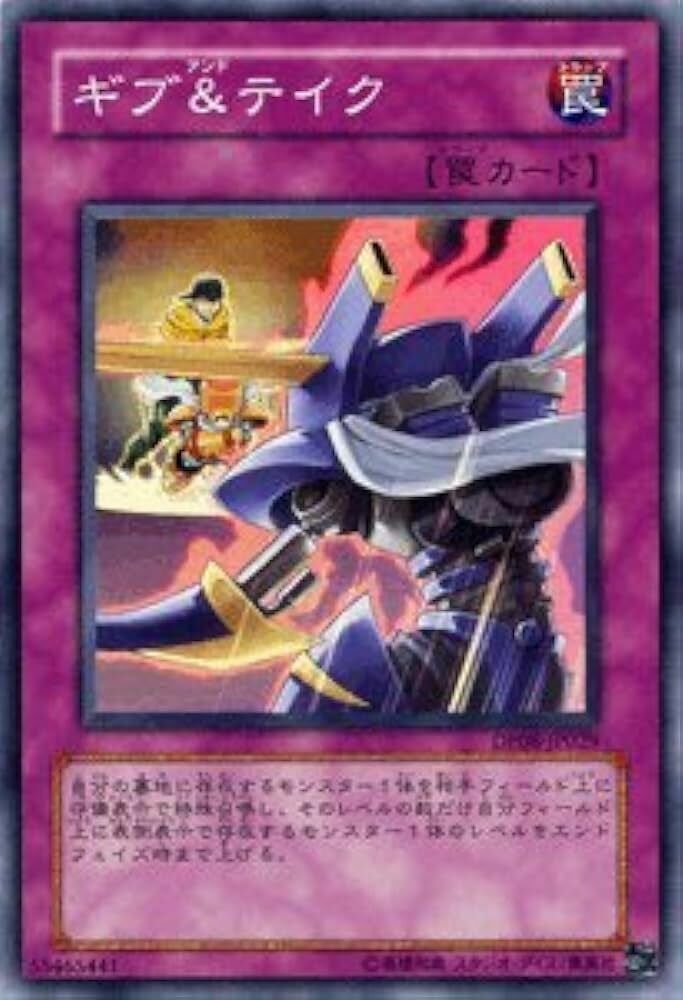 18TP-JP414 ギブ&テイク