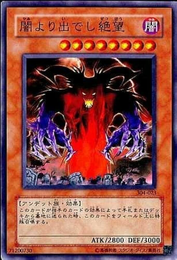 18TP-JP403 闇より出でし絶望