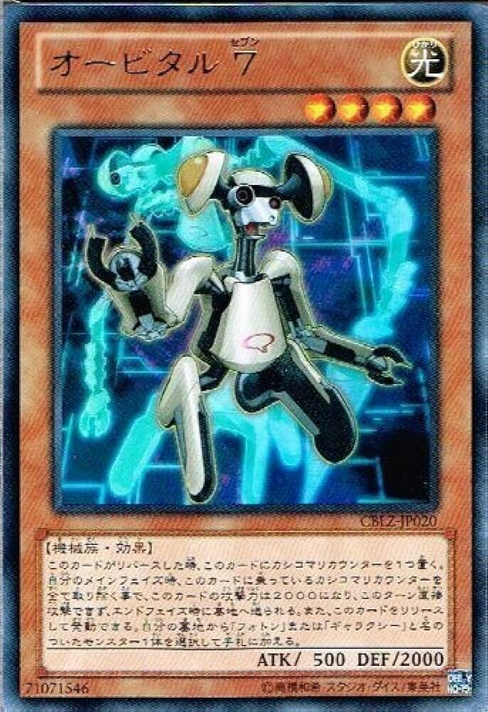 18TP-JP204 オービタル 7