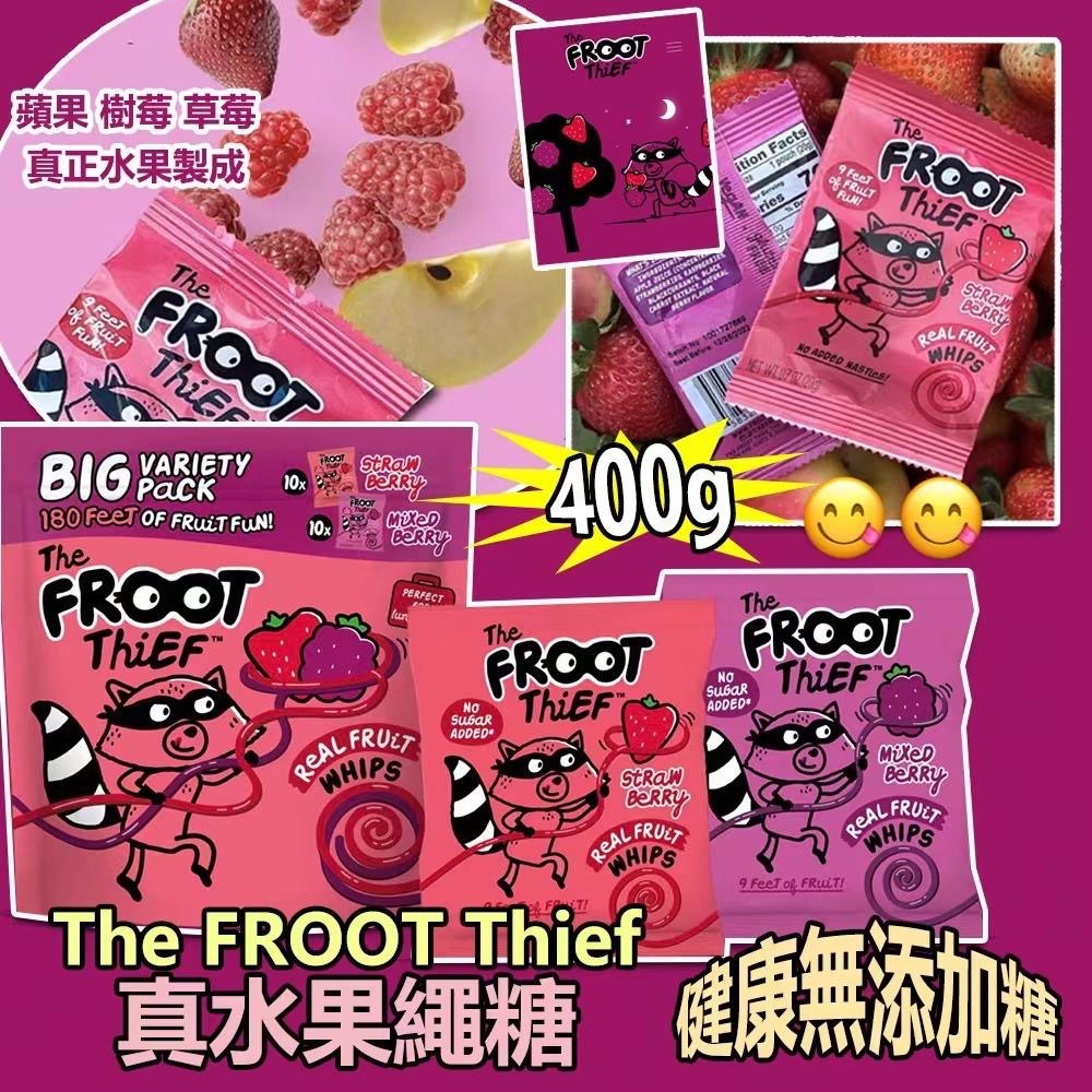 The FROOT Thief真水果繩糖400g