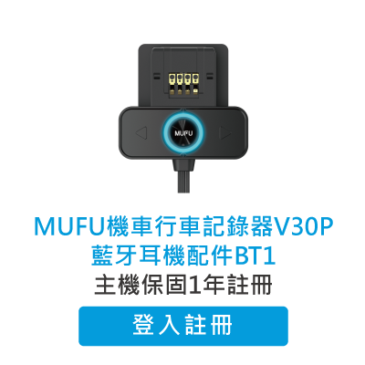 mufu-bt1-warranty