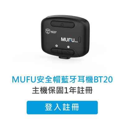 mufu-bluetooth-bt20-warranty