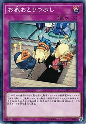 17TP-JP313 家破人亡