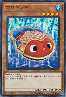 17TP-JP201 ブリキンギョ