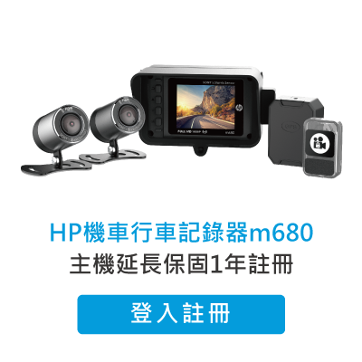 hp-moto-cam-m680-warranty