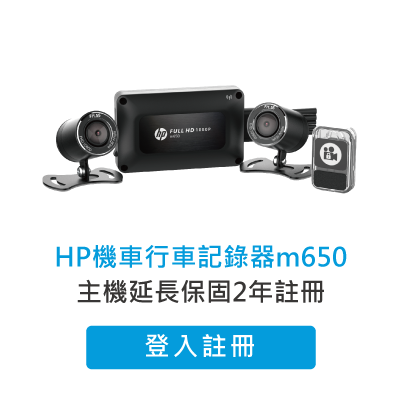 hp-moto-cam-m650-warranty