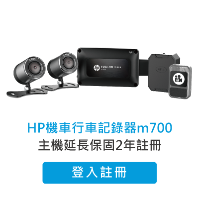 hp-moto-cam-m700-warranty