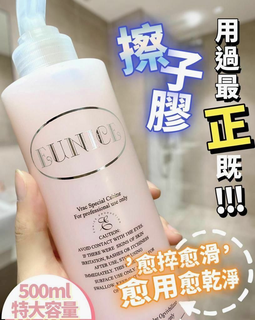 EUNICE 香薰擦子膠修護液 500ml