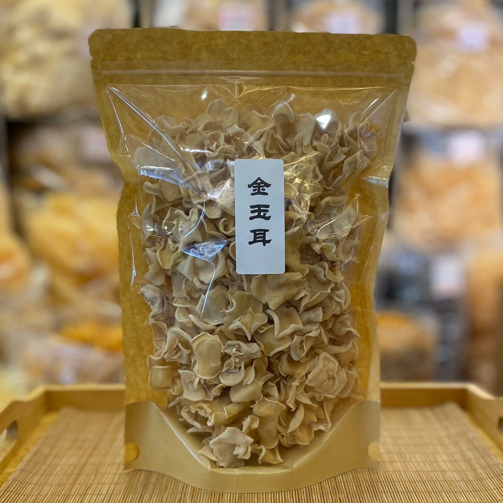 金玉耳（200克）