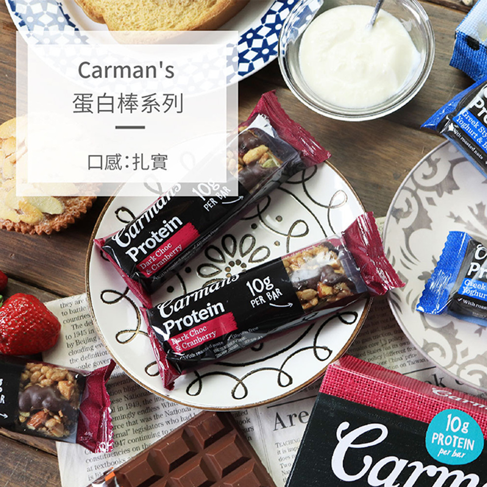 [澳洲 Carman's] 堅果棒