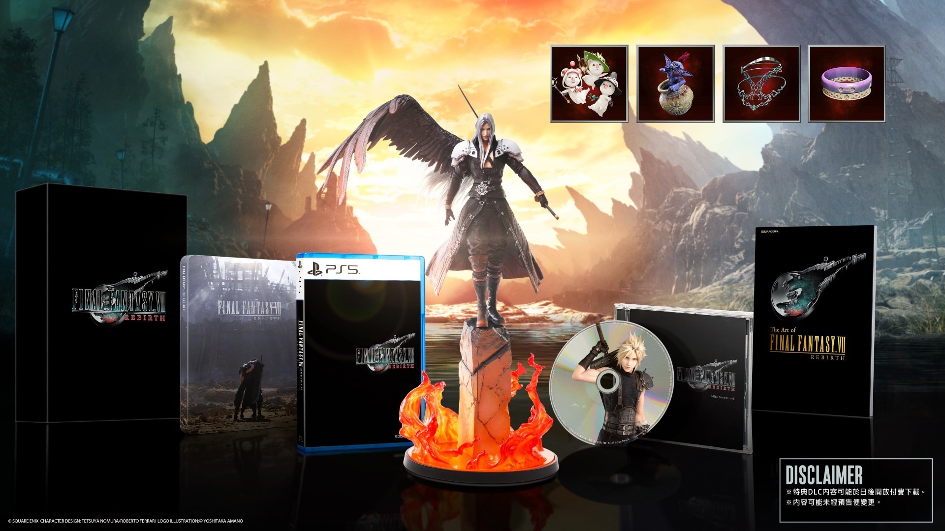 PS5 FINAL FANTASY VII 太空戰士 最終幻想 7 重生 中文典藏版