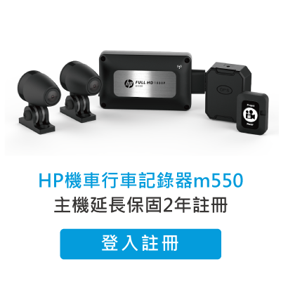 hp-moto-cam-m550-warranty