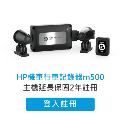 hp-moto-cam-m500-warranty