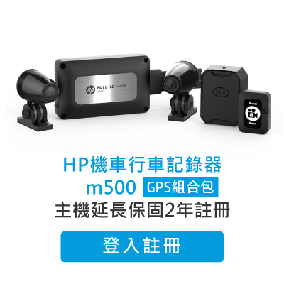 hp-moto-cam-m500gps-warranty