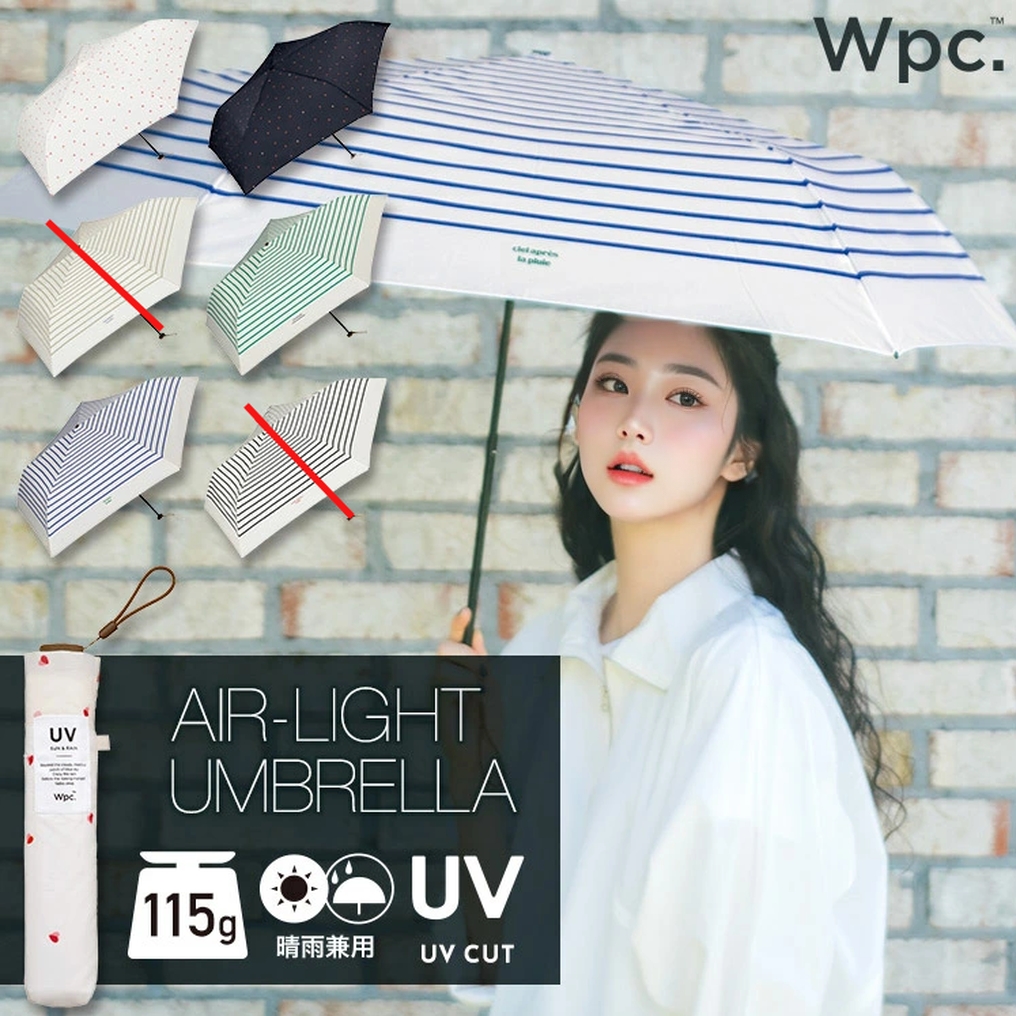 特價清貨 Wpc. - Air-Light 115g 超輕量縮骨遮/摺叠傘/短遮(多色) (AL02-036/AL02-037)  (特價貨品, 不設退換)