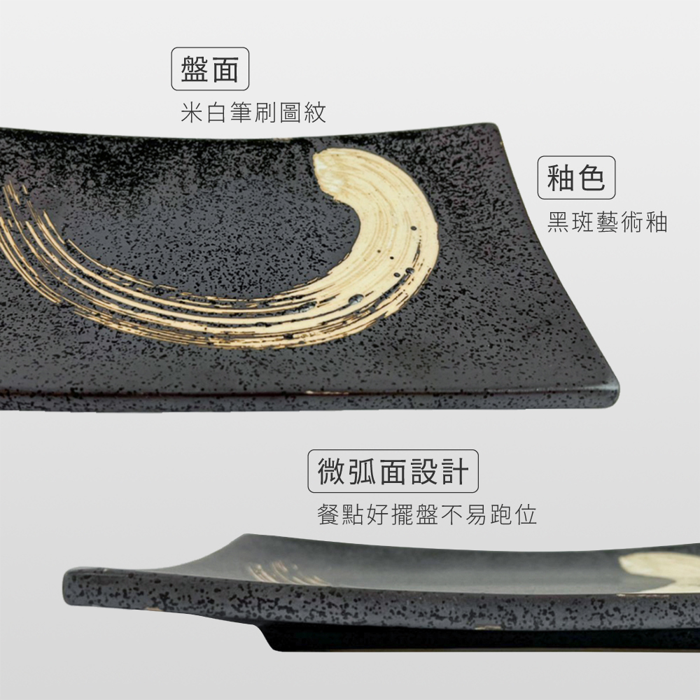 佐田 串燒長方盤 20/25cm AS03-39-08 高硬度 二次燒成【陶杯杯瓷器】