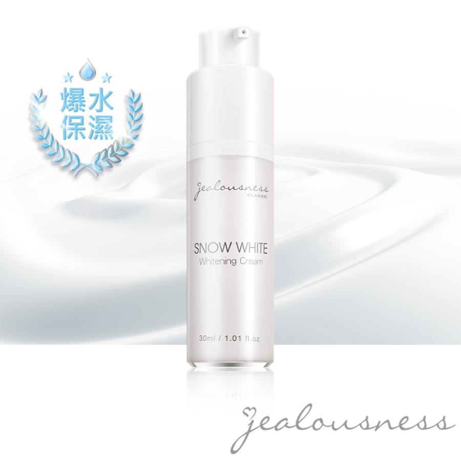 jealousness 婕洛妮絲 - 白雪公主素顏霜30ml
