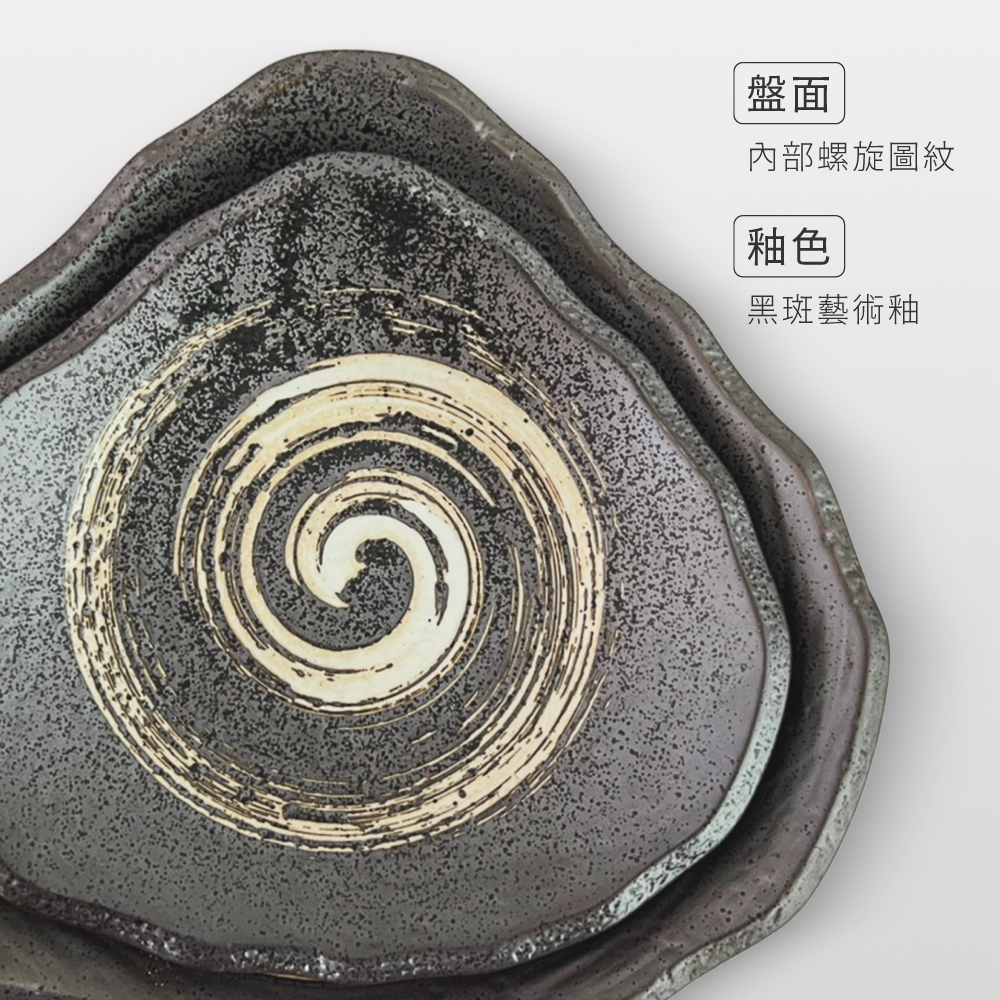 佐田 三角盤 AS03-39-17 高硬度 二次燒成 20/25cm 【陶杯杯瓷器】現