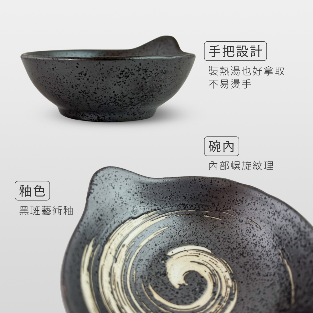 佐田 湯碗 9.5cm AS03-39-12 高硬度 二次燒成【陶杯杯瓷器】