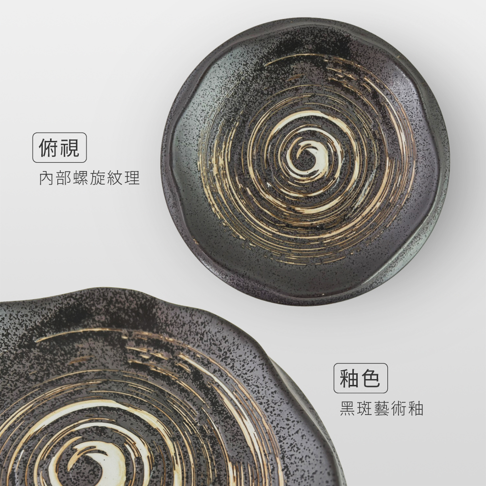 佐田 串燒盤 浮雕回紋 20.5/25.5cm AS03-39-04 高硬度 二次燒成【陶杯杯瓷器】
