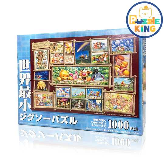 小熊維尼-拼圖藝術收藏小熊維尼