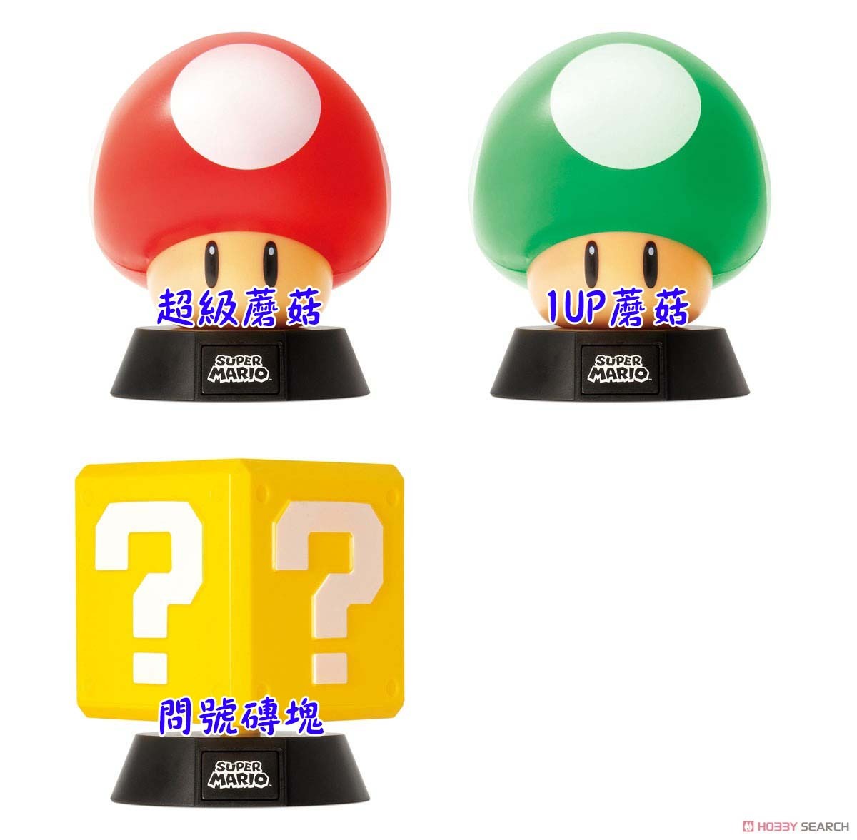 Nintendo 日空版 超級瑪利歐 問號磚塊/1UP蘑菇/超級蘑菇 角色燈 夜燈