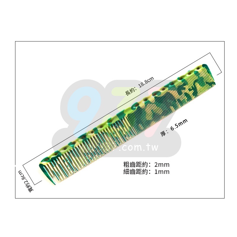 【邱神奇】彩繪剪髮梳19