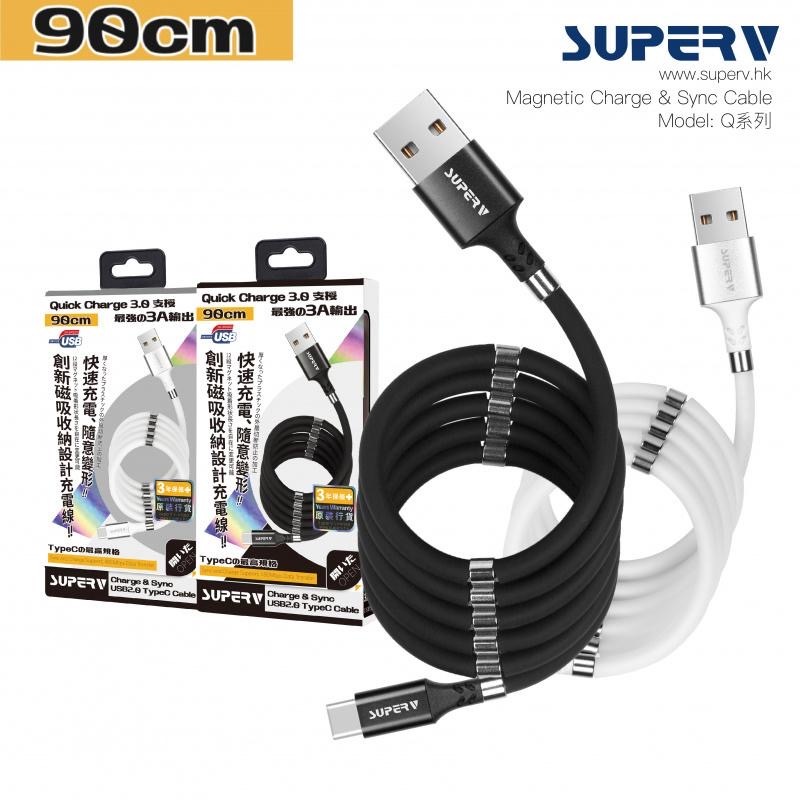 Superv創新磁吸收納充電線QC90 QI90