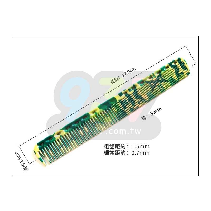 339彩繪剪髮梳(18)