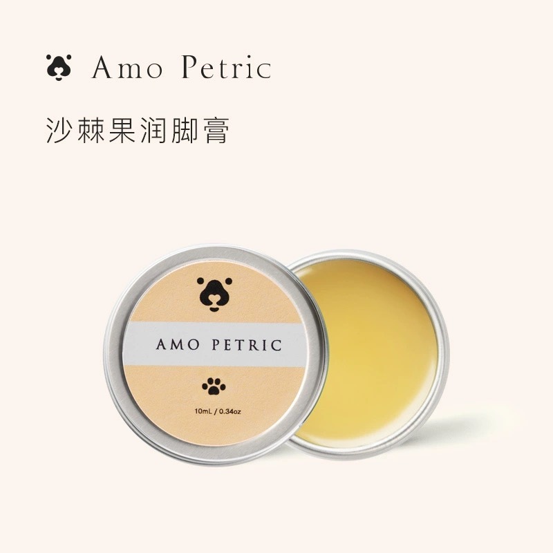 AMO PETRIC 沙棘果护爪膏