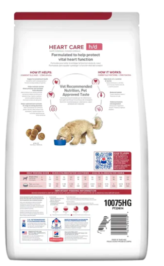 Hill's - 處方食品犬用 心臟護理配方  (1.5公斤)