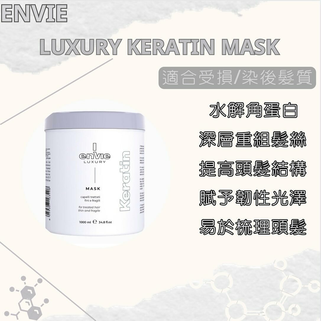 Envie Luxury Keratin Mask 1000ml