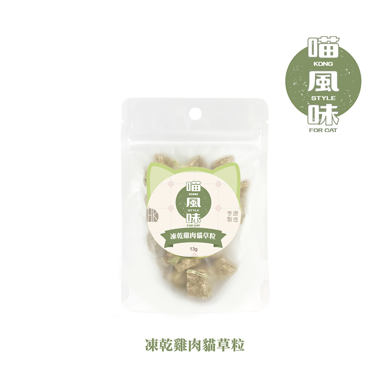 [$45/3包]MIHK喵風味- 凍乾雞肉貓草粒 13G