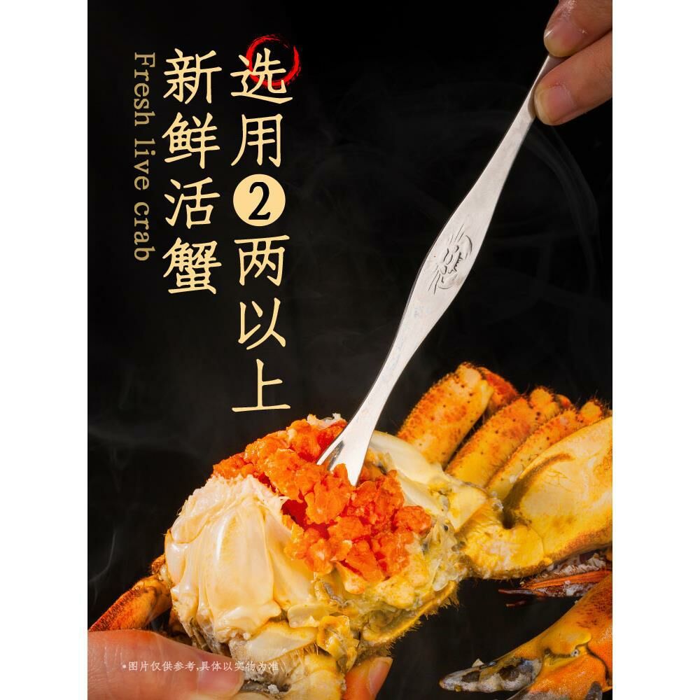 三通食品蟹黃拌面 (145g*4)