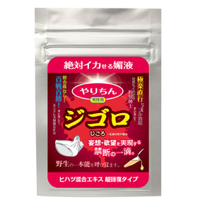 SSI Japan 超回復 (縱慾型) 男士強效精華口服液