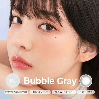 [日拋] CHUU LENS 1 Day Pompon Pop Bubble Gray 灰色 日拋彩妝隱形眼鏡｜每盒10片