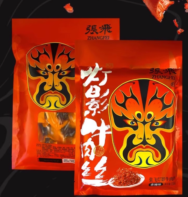 張飛燈影牛肉絲 - 香辣味 (238g/袋)
