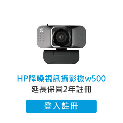 hp-webcam-w500-warranty
