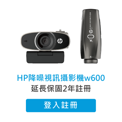 hp-web-cam-w600-warranty