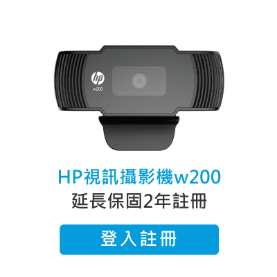 hp-webcam-w200warranty