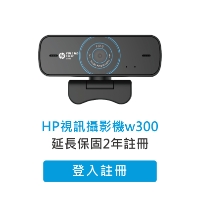 hp-webcam-w300warranty