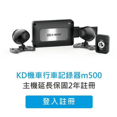 kd-moto-cam-m500-warranty