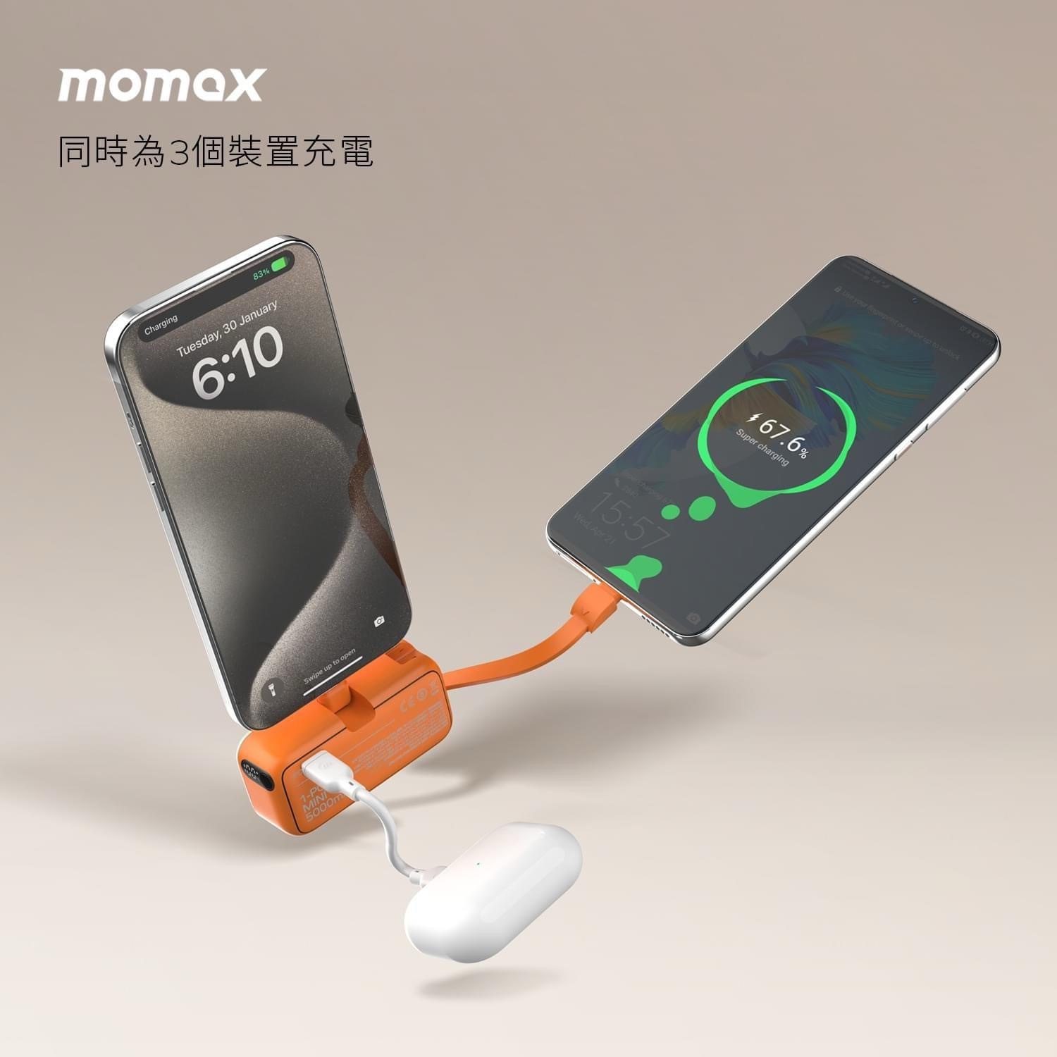 Momax 1-Power Mini 5000mAh 3合1 USB-C流動電源IP130