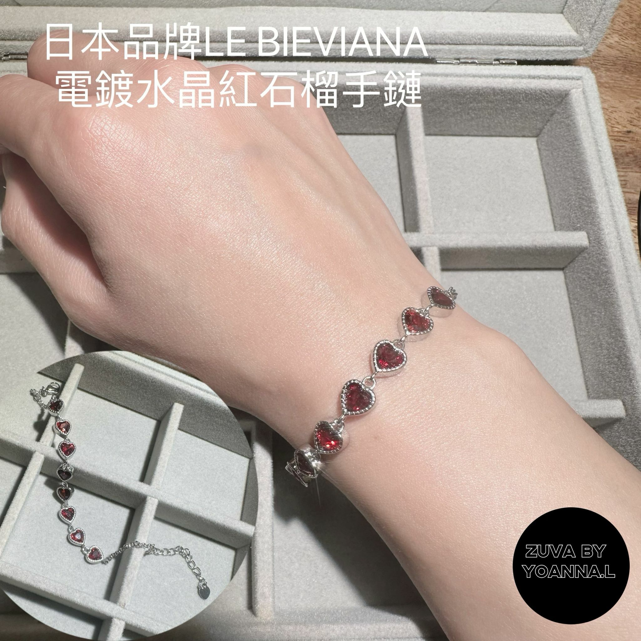 A82 日本品牌LE BIEVIANA  電鍍水晶紅石榴手鏈