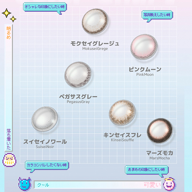 [日拋] TETRITON 1 Day Pegasus Gray 有色彩妝隱形眼鏡｜每盒10片