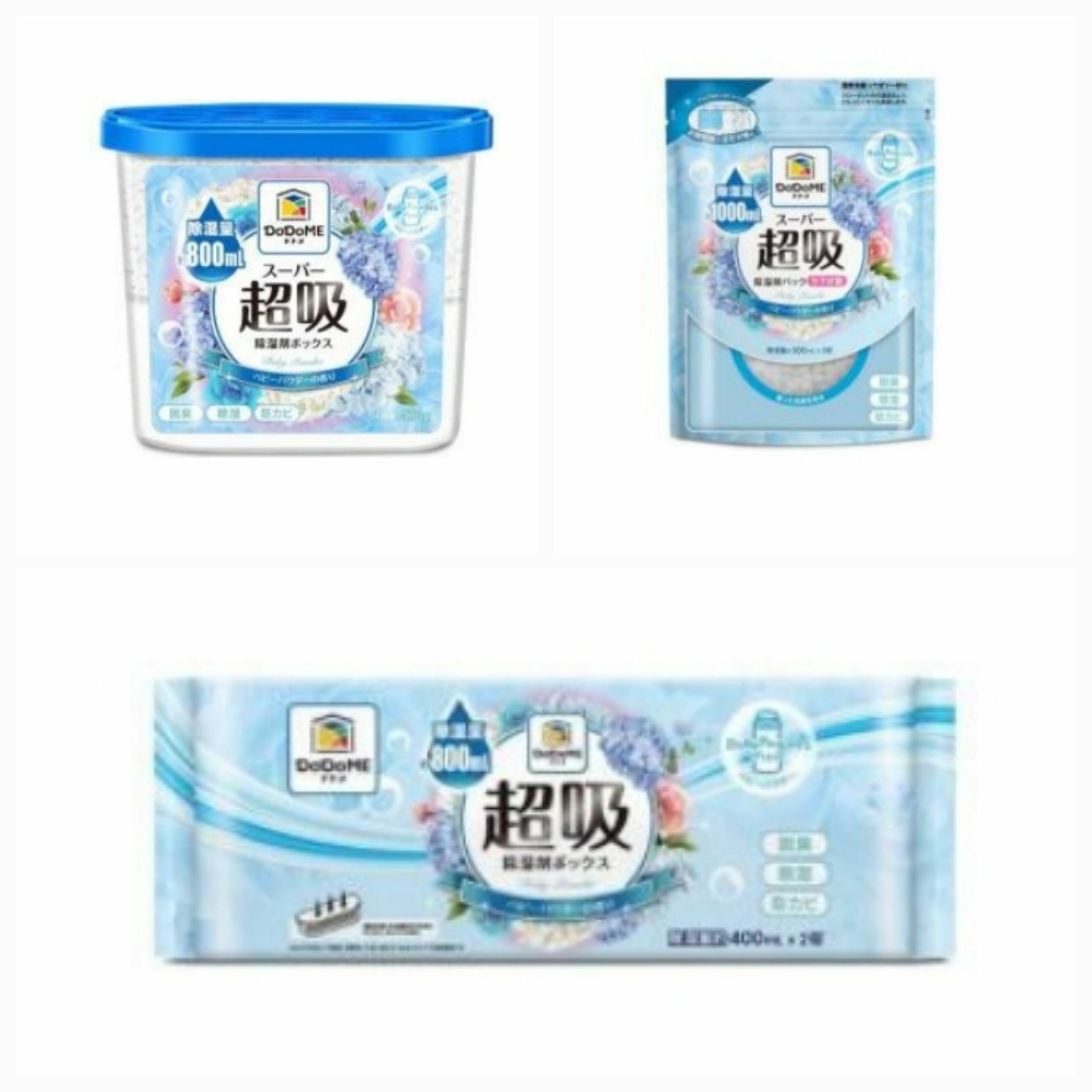 cc9031 dodome超級吸濕系列 $60/1 $115/2 $225/4