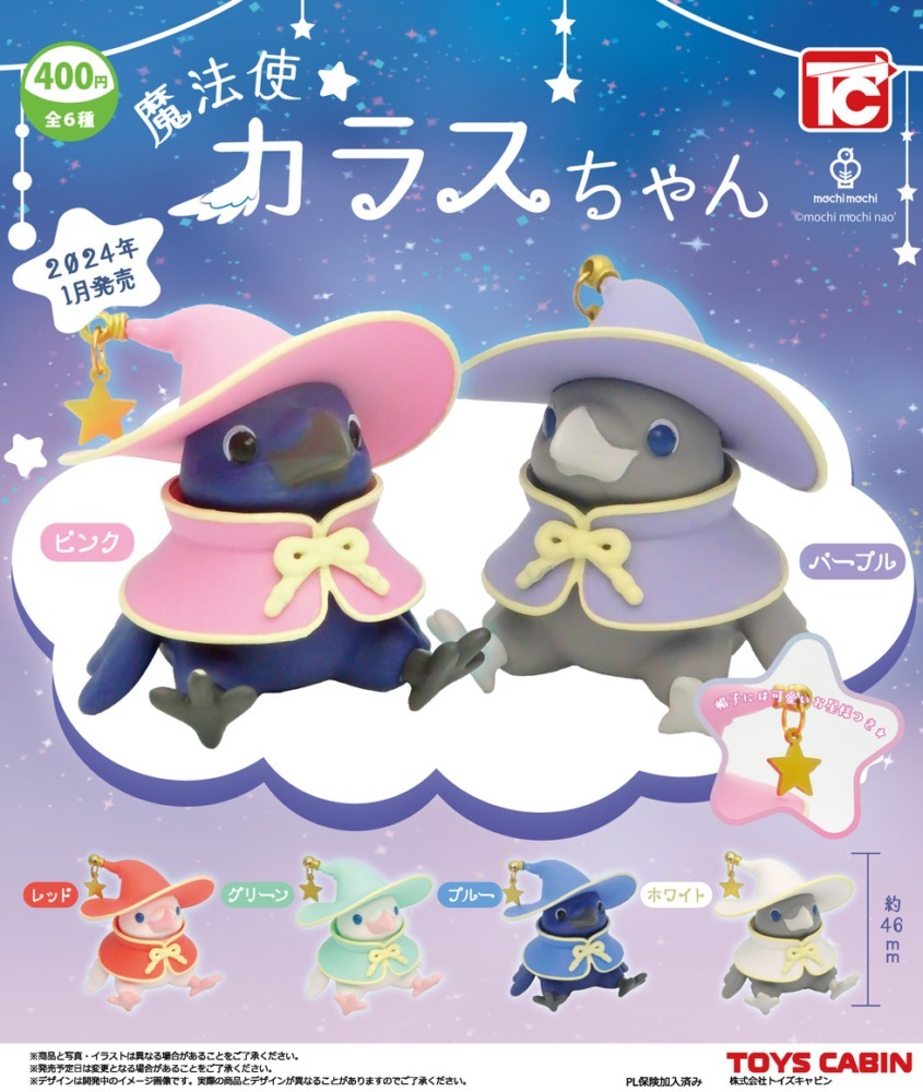 Toys Cabin 代理版 轉蛋 烏鴉魔法使 (一組6入)