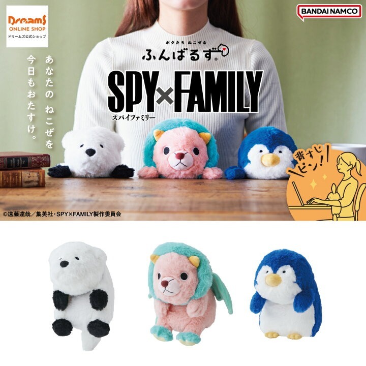 BANDAI 代理版 間諜家家酒 funbarus桌前靠墊玩偶 彭德