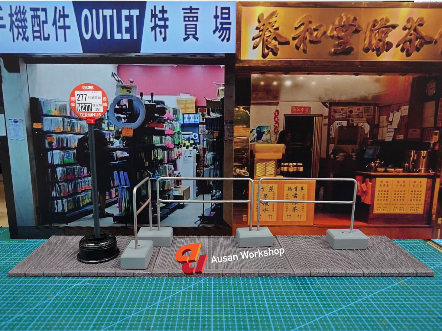 Ausan workshop : 1/12 巴士站 套裝