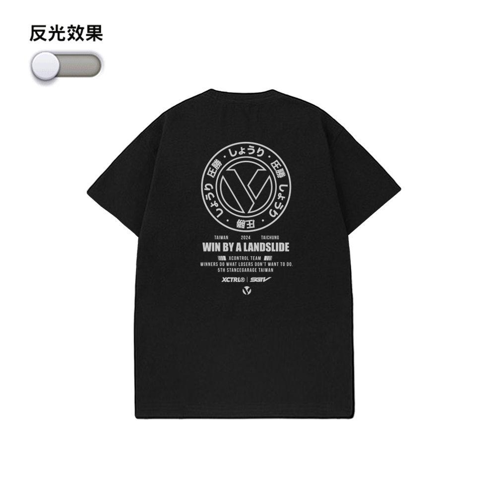 XCTRL x SGT5大獲全勝聯名短T-黑